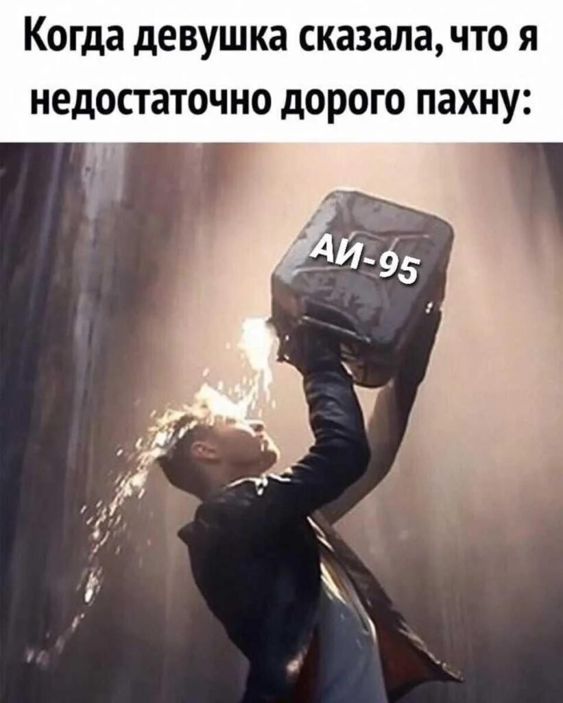 Она любит чтобы подороже)