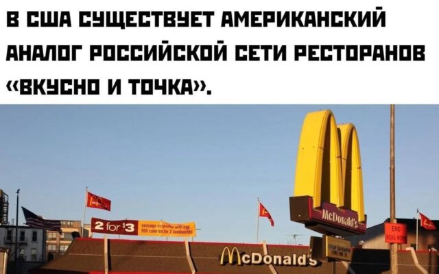 мем3