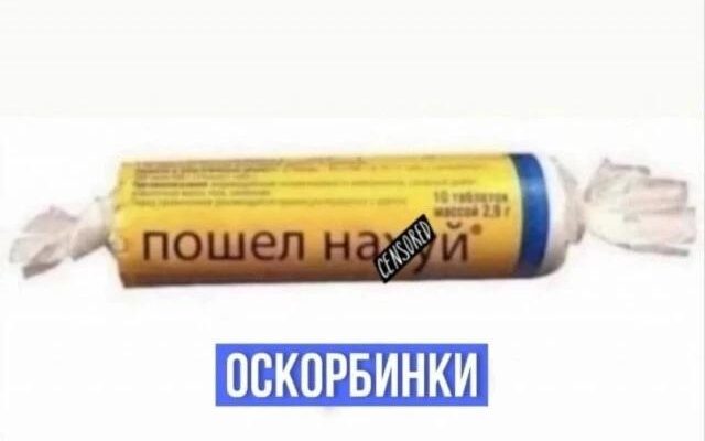 мем4