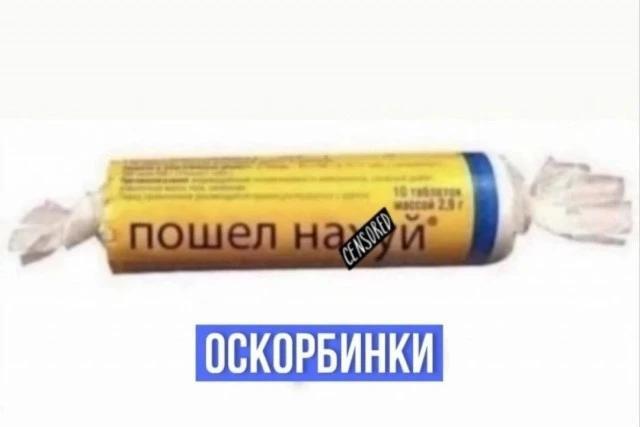 Мем дня от Городской житель
