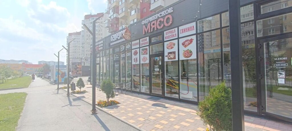 Мясо фермерское — цены ниже на 20%