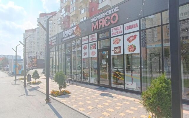 мясо1