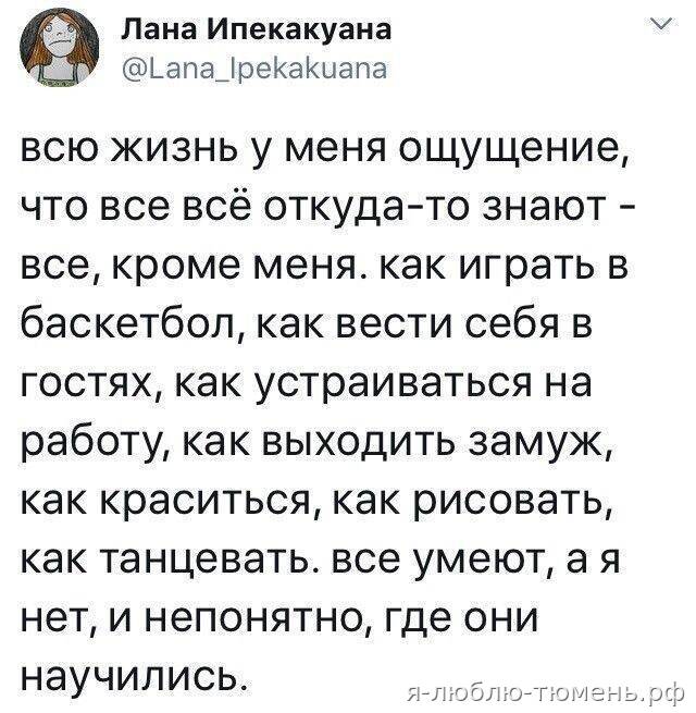 Школа жизни?