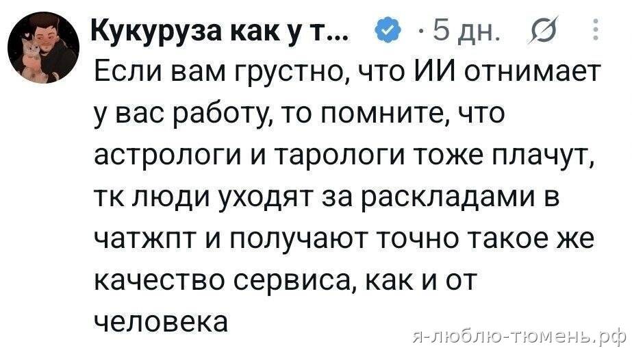 Чат лжэпетэ рулит)