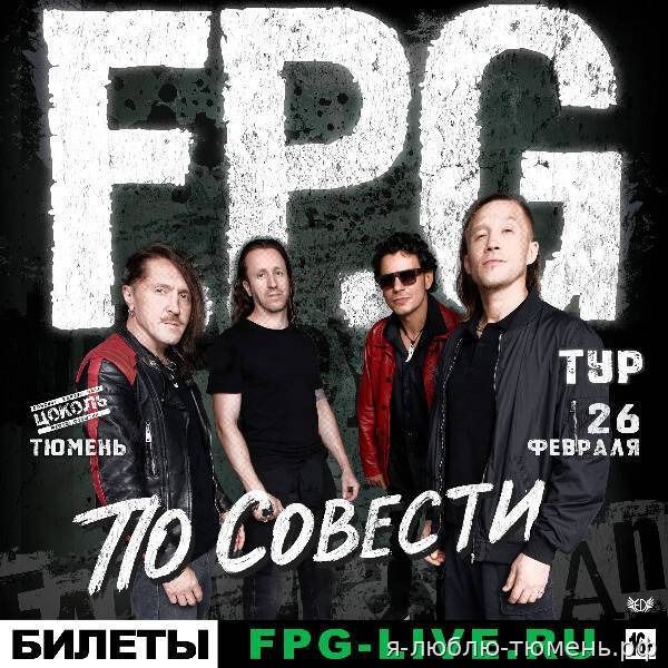 F.P.G