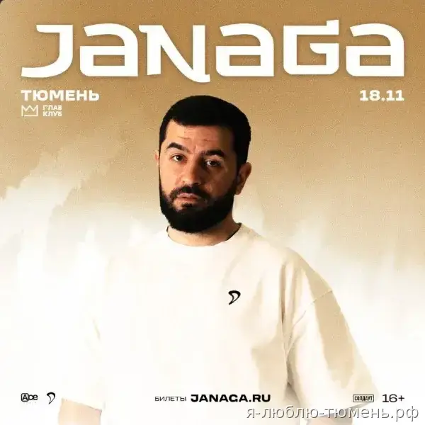 JANAGA — 18.11.2026