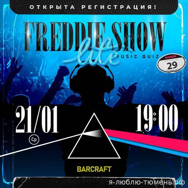 Freddieshow • lite #32