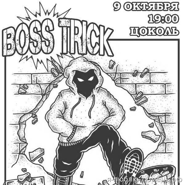 Boss Trick