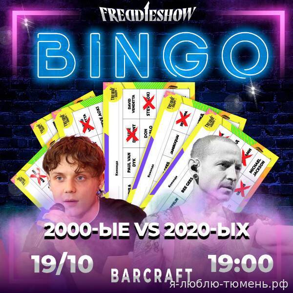 FREDDIESHOW BINGO • 00 VS 20