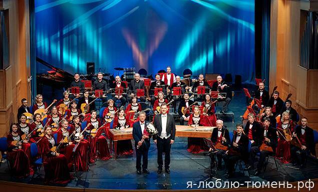 Оркестр народных инструментов «Онего»