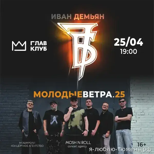 7Б — 17.11.2026