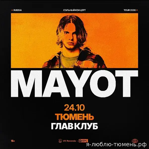 MAYOT — 24.10.2026