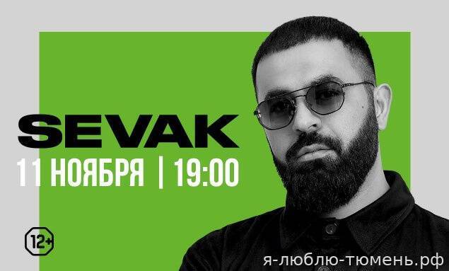 SEVAK
