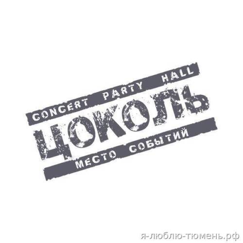 Монгол Шуудан