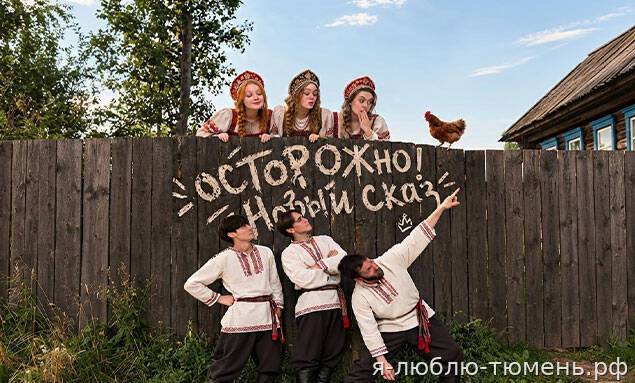 Фольклорный ансамбль «ЯромилЪ»